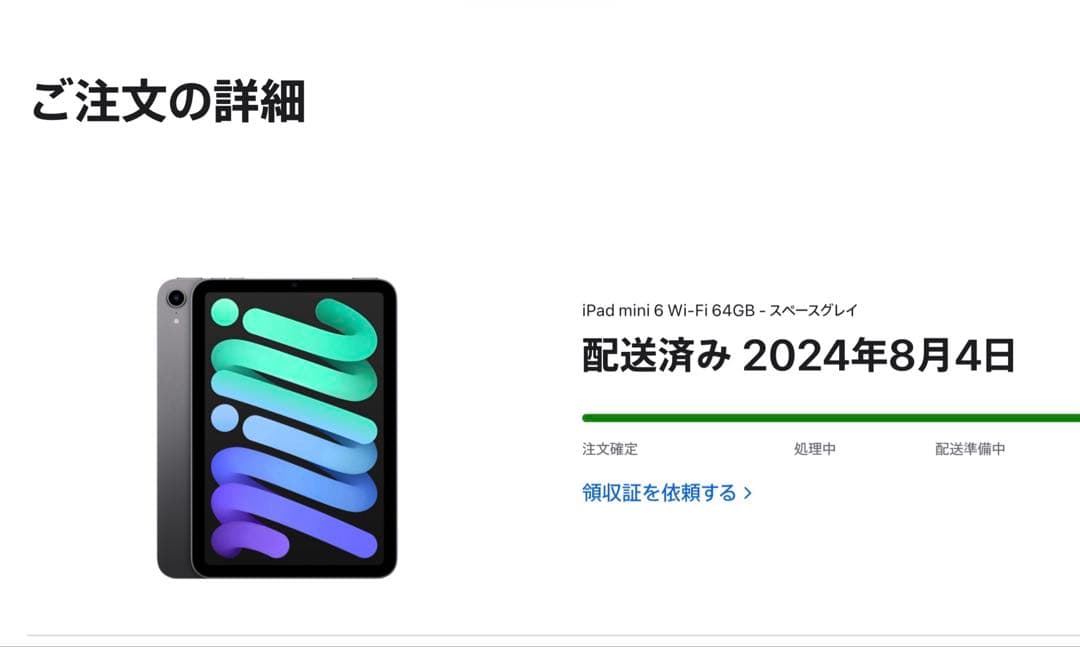 iPad mini(第6世代) Wi-Fi 64GB＋Apple Pencil