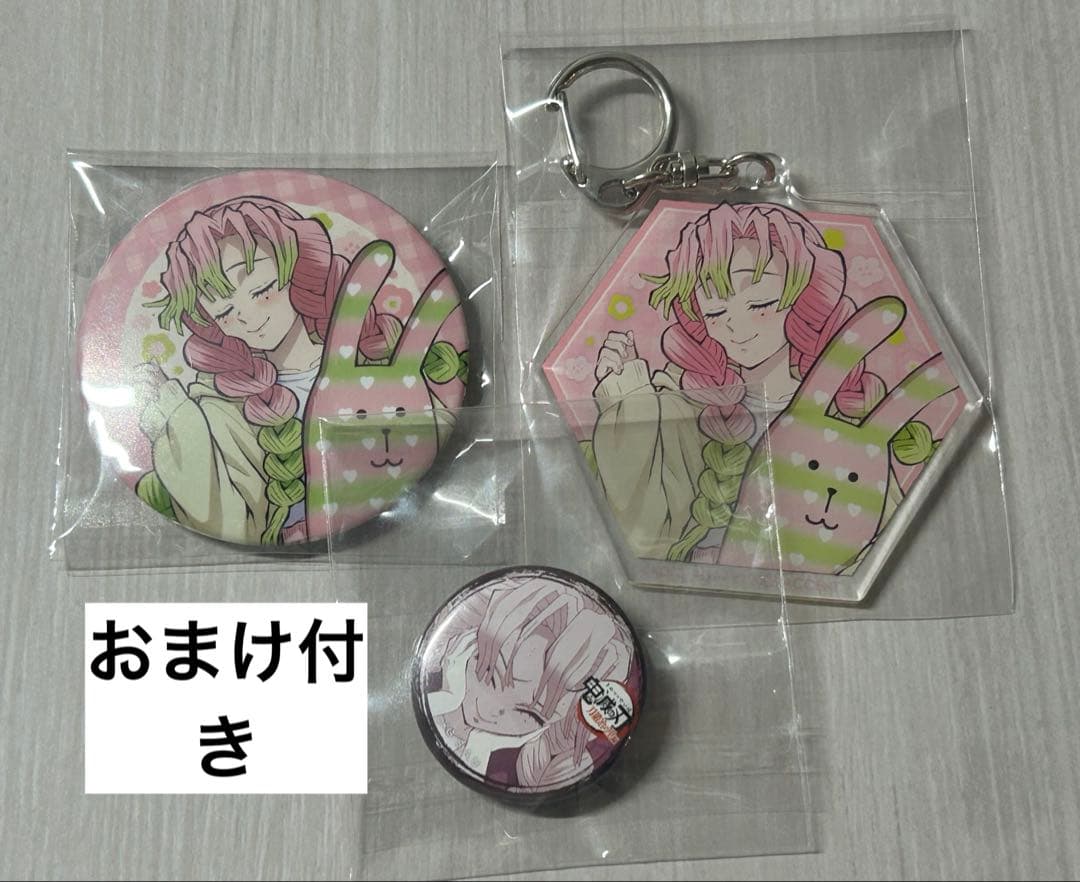 鬼滅の刃　甘露寺蜜璃　CRAFTHOLIC