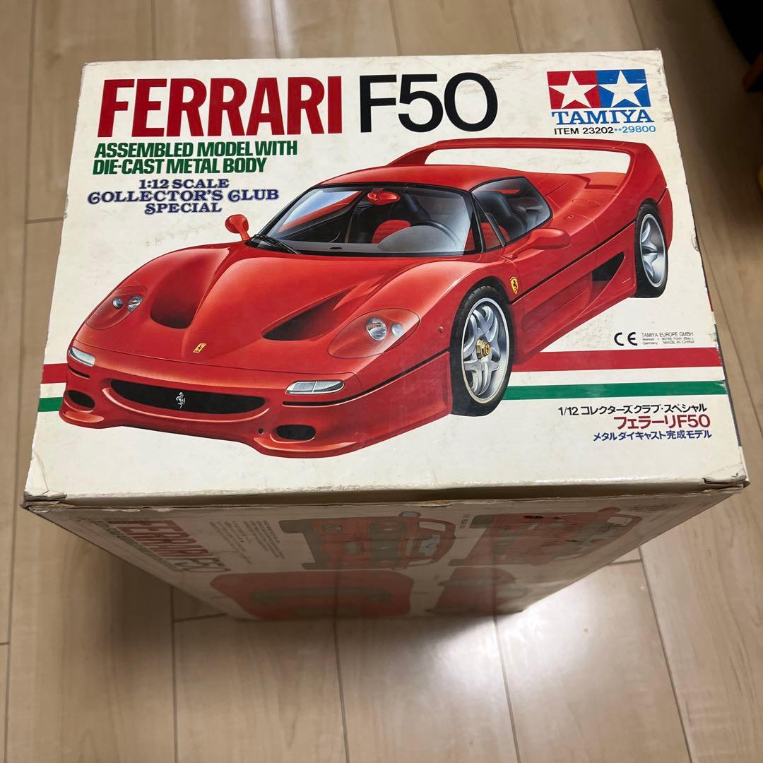 Ferrari F50 1/12スケール ダイキャストモデル