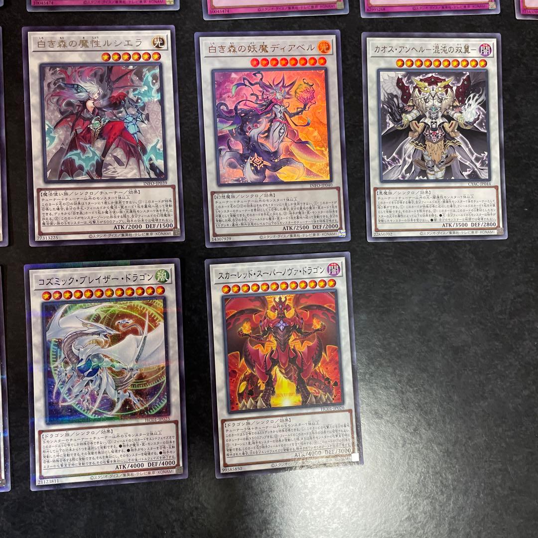 遊戯王デッキ　白き森センチュリオンデッキ　ガチ構築　No.1741