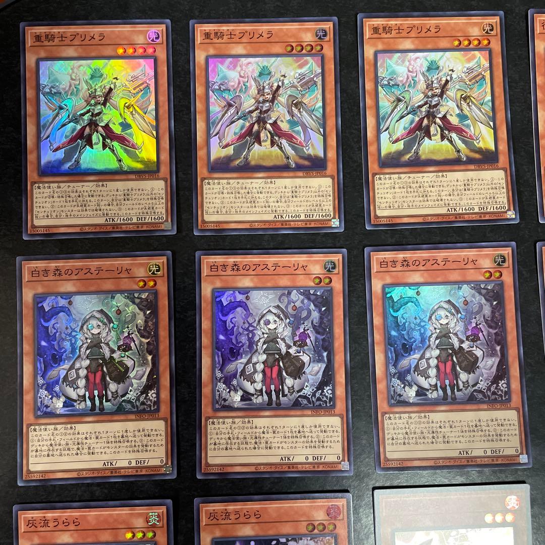 遊戯王デッキ　白き森センチュリオンデッキ　ガチ構築　No.1741