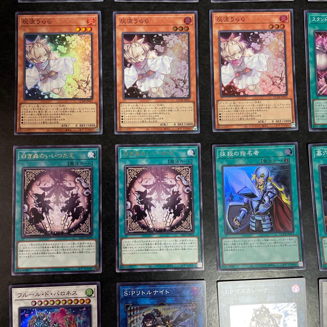 遊戯王デッキ　白き森センチュリオンデッキ　ガチ構築　No.1741