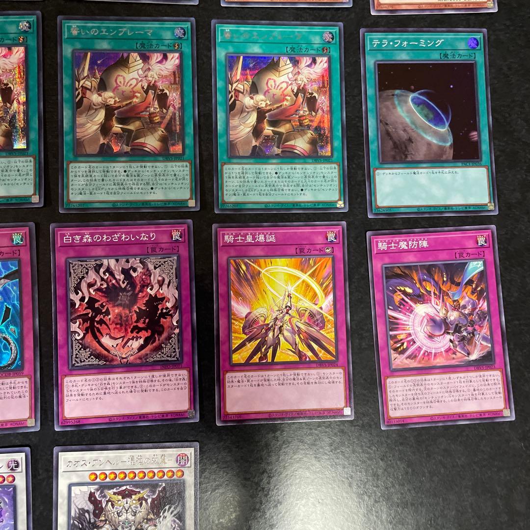 遊戯王デッキ　白き森センチュリオンデッキ　ガチ構築　No.1741