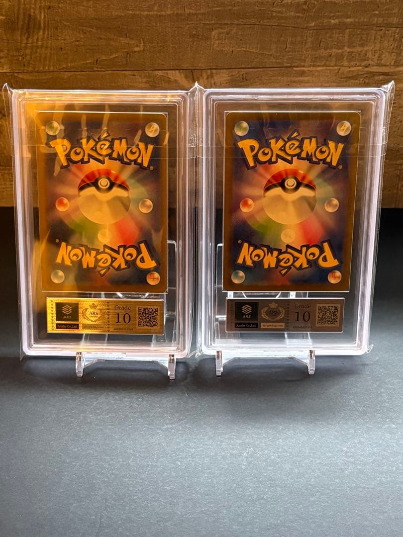 【ARS10】ゼクロムex レシラムex BWR