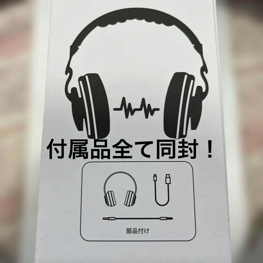 ワイヤレス(有線兼用)ヘッドホン ブラック