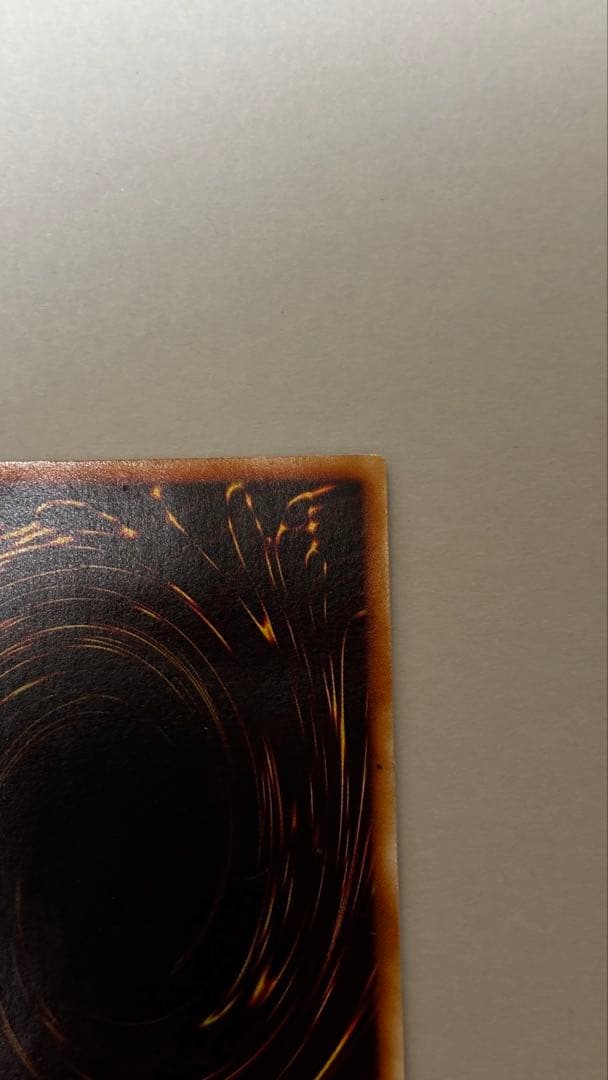 P*S様 神炎皇ウリア　レリーフ　遊戯王