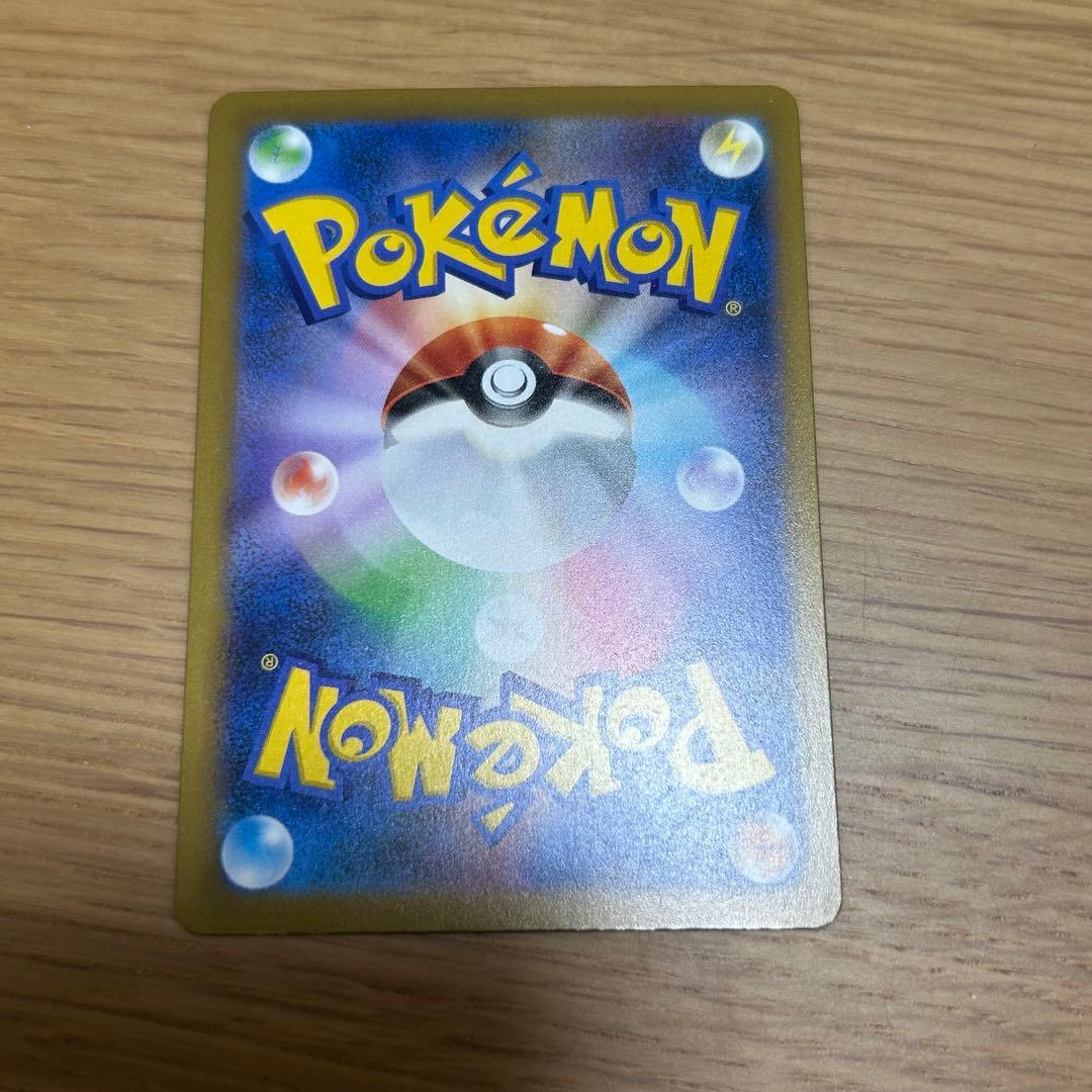 ポケモンカード メガドリームex メガゲンガーex SAR