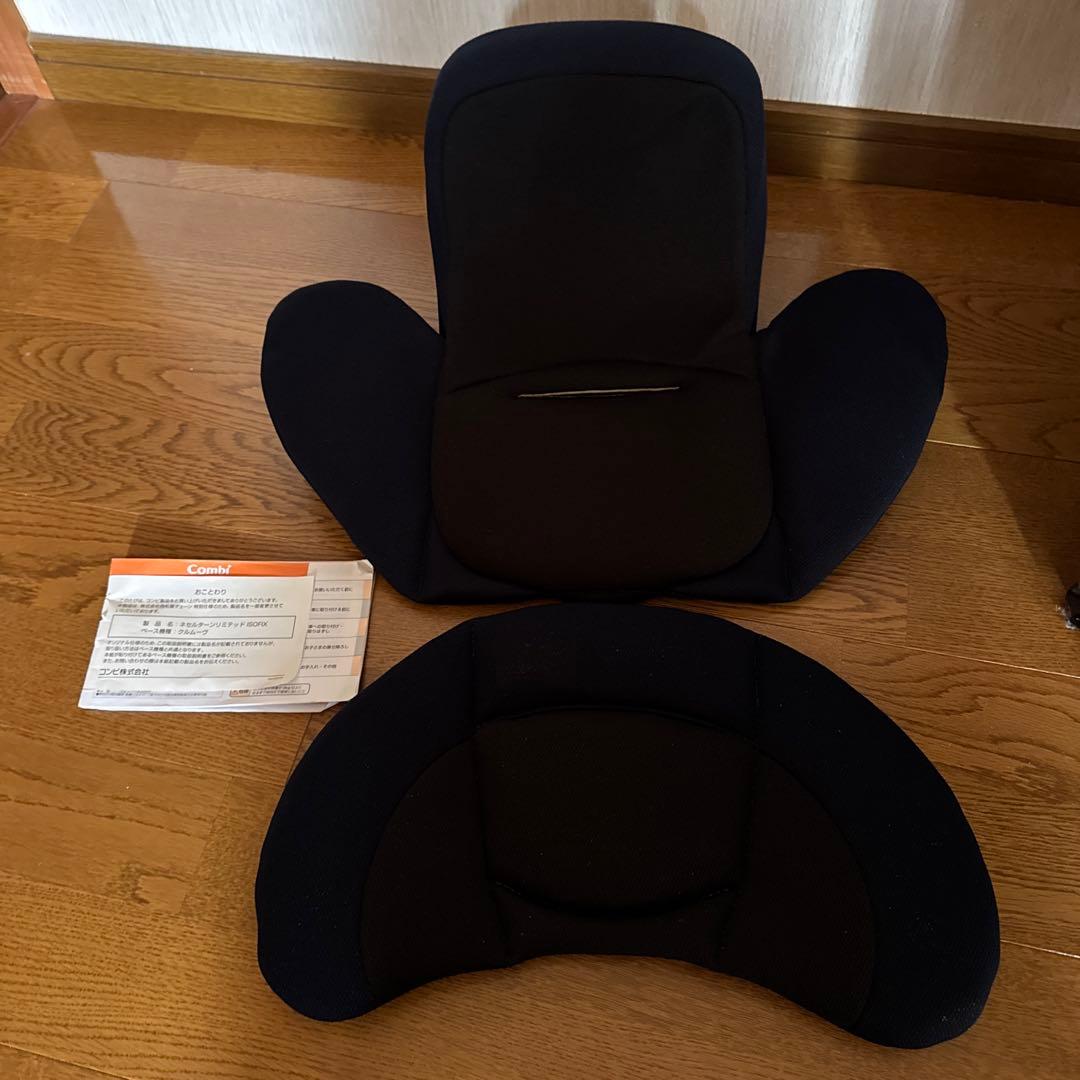 Combi ネセルターンリミテッドISOFIX チャイルドシート