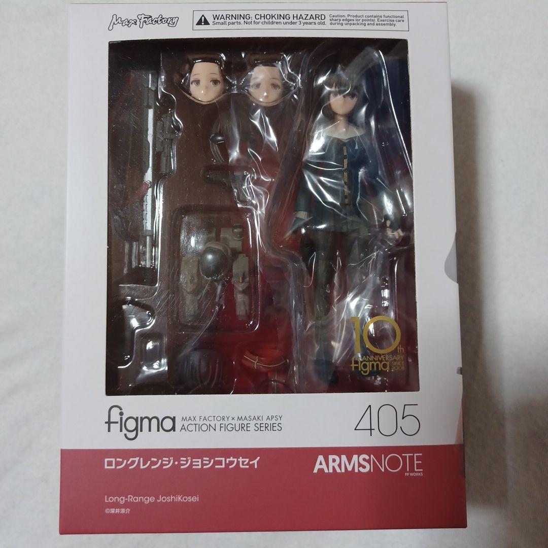 未開封品　figma　フィグマ　405　ロングレンジ・ジョシコウセイ
