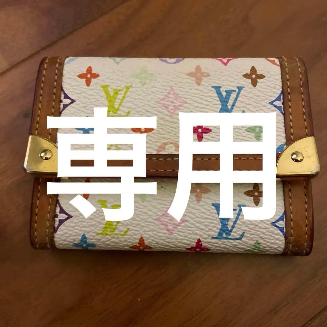 louis vuitton マルチカラー　小銭入れ　ミニ財布　ヴィトン