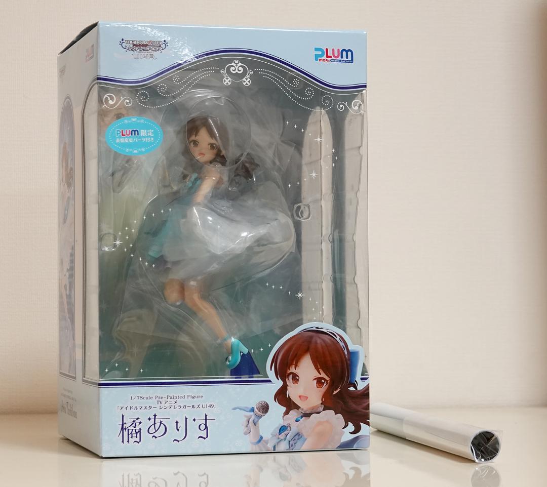 PLUM　 橘ありす1/7フィギュア　表情変更パーツ付