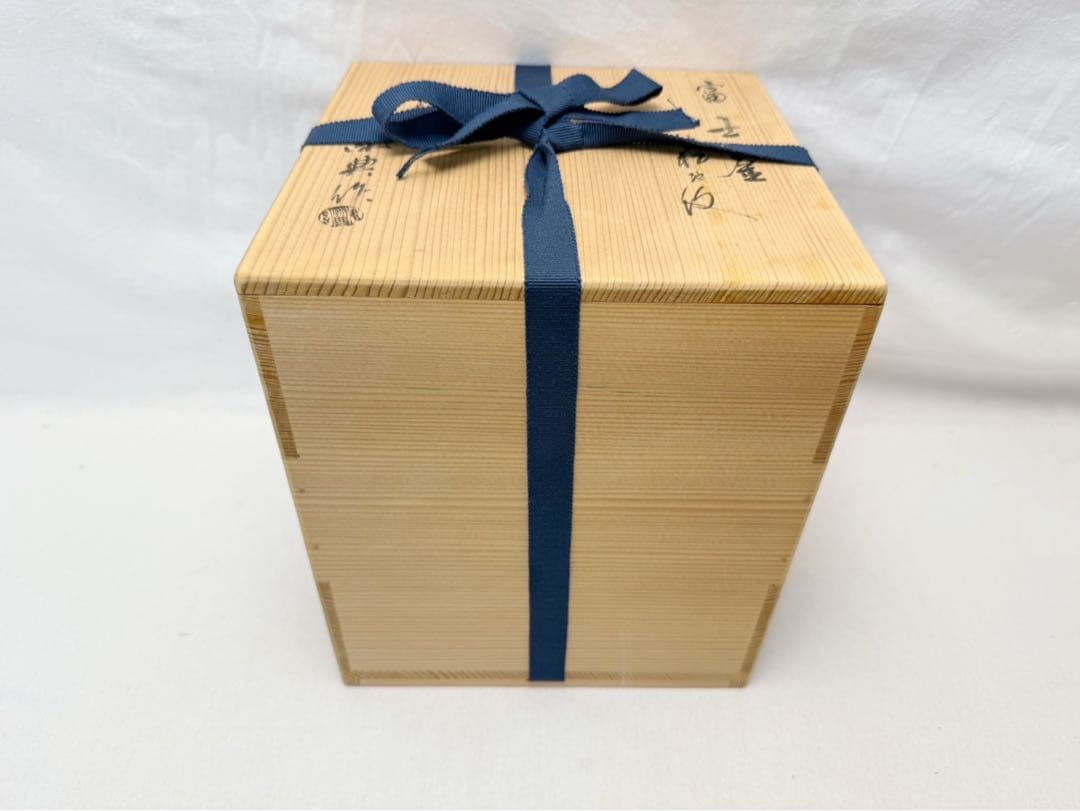 ほぼ未使用 茶道具 人間国宝 釜師 高橋敬典造 浜松地紋 富士釜 釜印 釜環共箱