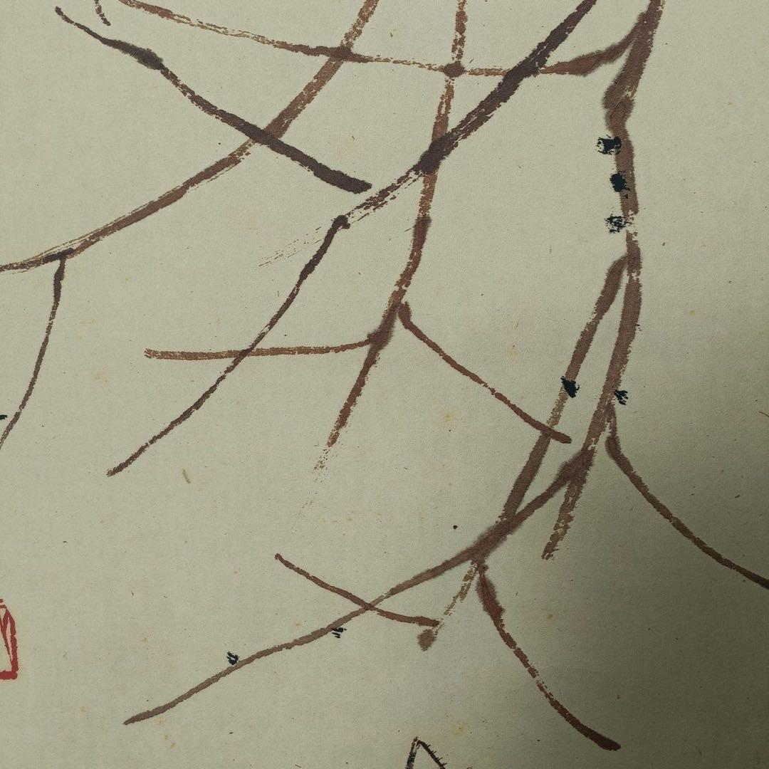 齐白石 草虫花卉図 三尺中堂 掛軸 装裱 鑑賞用 宣紙 インテリア美術