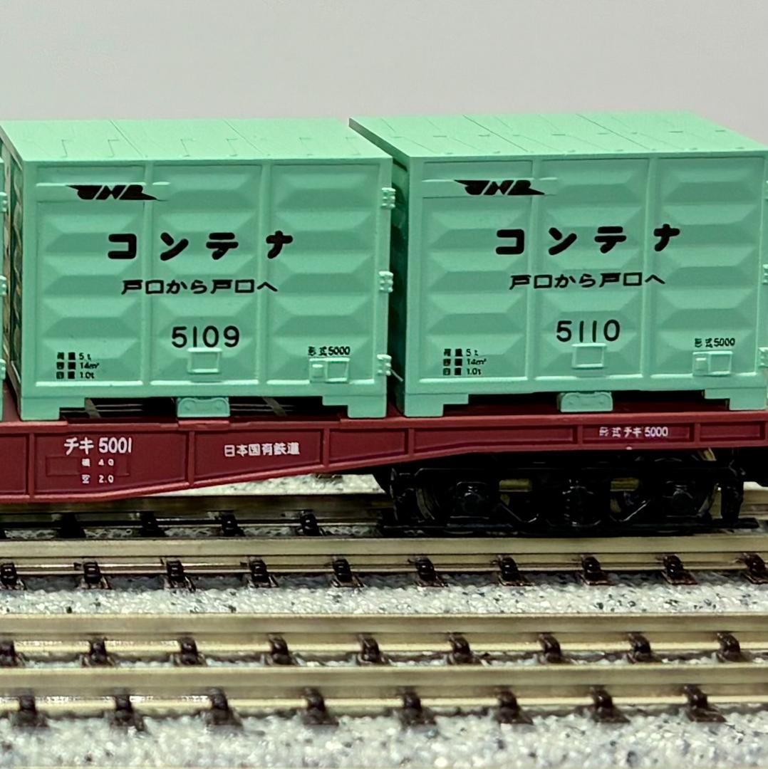 ★絶版・希少モデル★ コンテナ列車”たから号”(貨車・8両セット)