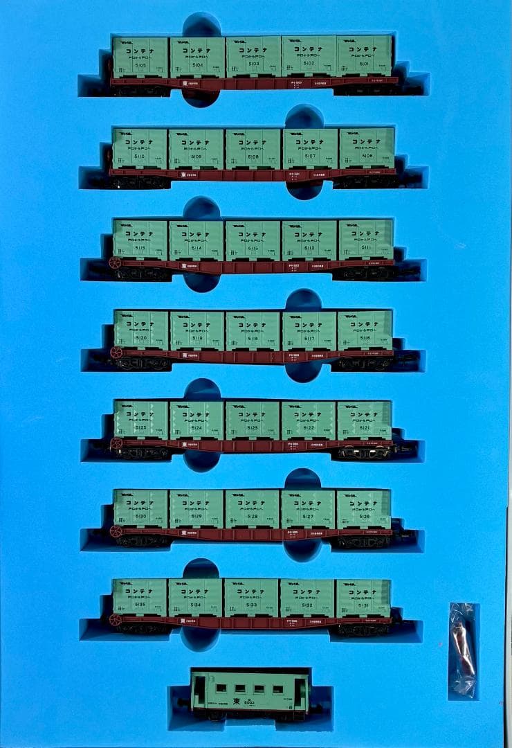 ★絶版・希少モデル★ コンテナ列車”たから号”(貨車・8両セット)