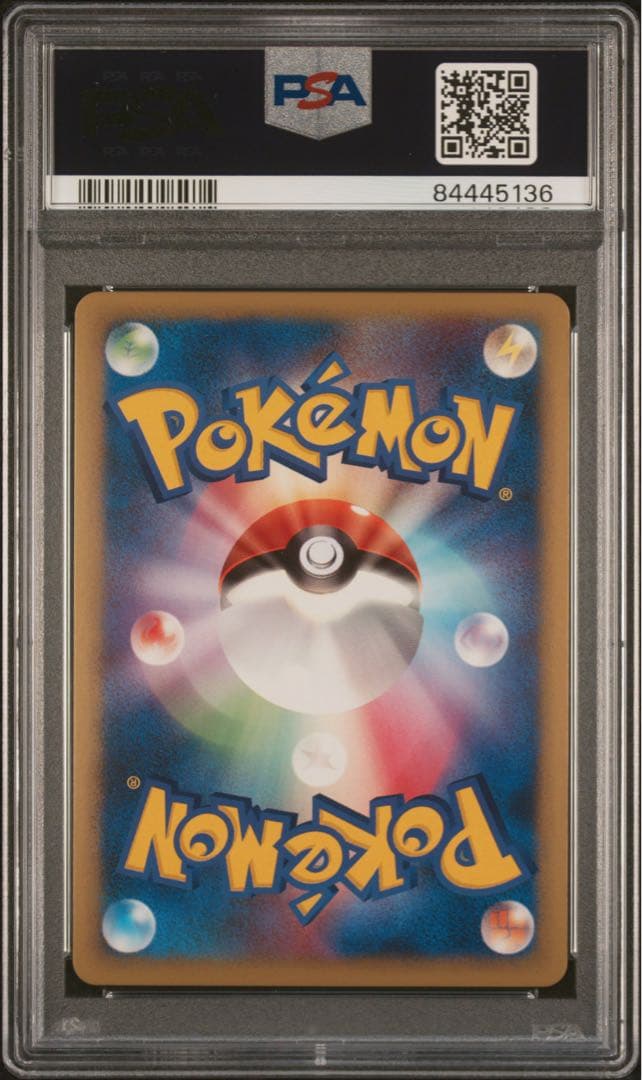 【PSA10】ポケモンカード L2 ミツハニー ミラー　 2010