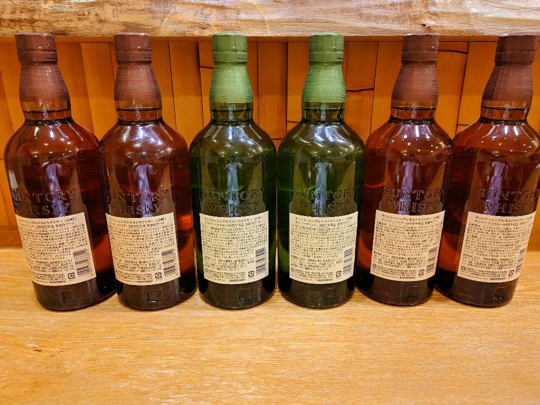 E*★様 山﨑×4本　白州×2本　700ml 計6本