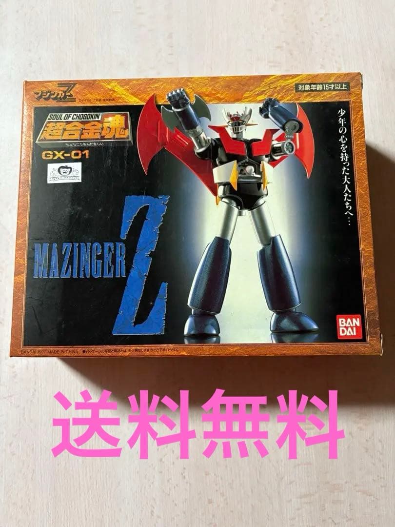 新品未開封BANDAI MAZINGER Z GX-01 超合金魂マジンガーZ