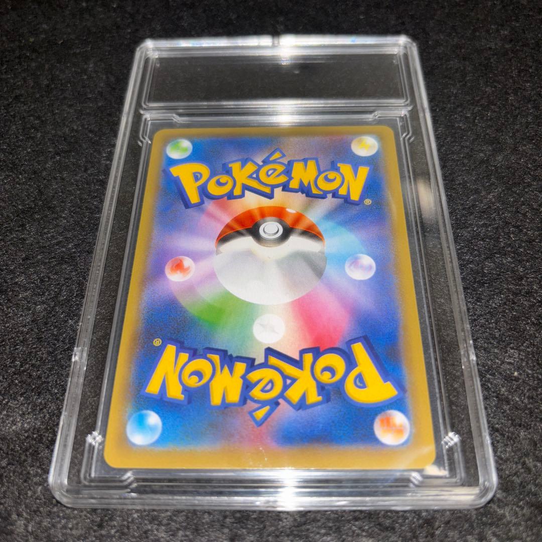 「完美品」おたんじょうびピカチュウ25thプロモ _のピカチュウ 007/025