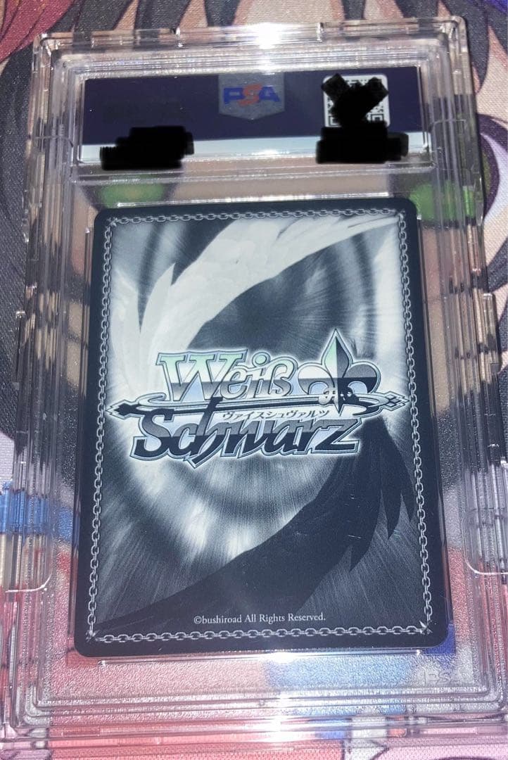 ヴァイスシュヴァルツ　ぼっち・ざ・ろっく！　山田リョウ　SSP PSA10 2枚