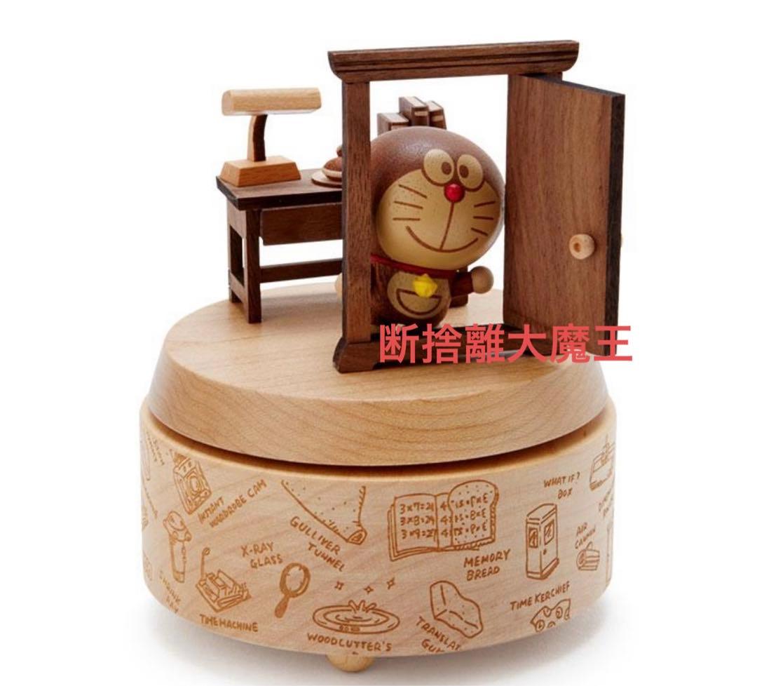 新品　藤子F不二雄ミュージアム オルゴール　ドラえもん　どこでもドア