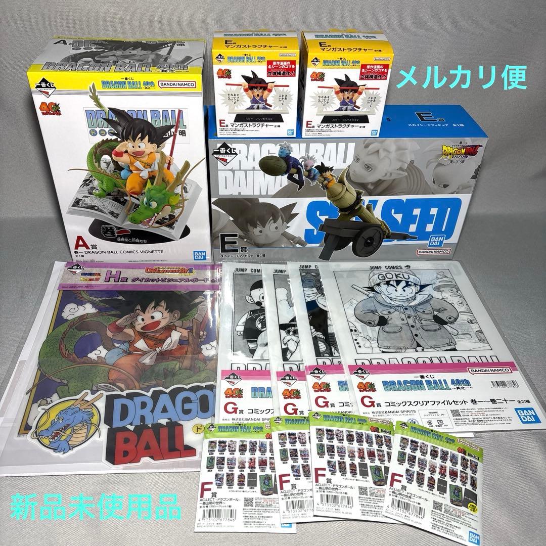 ドラゴンボール　一番くじ　40th其の一　A 賞　DIMA フィギュア　他セット
