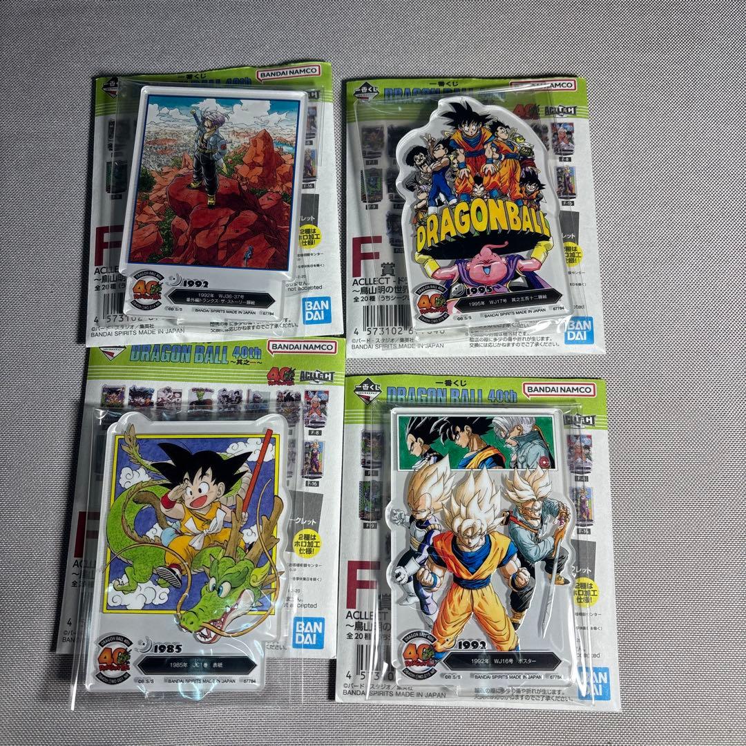 ドラゴンボール　一番くじ　40th其の一　A 賞　DIMA フィギュア　他セット