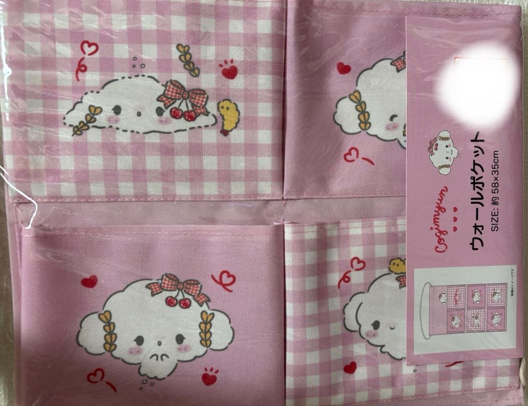 こぎみゅん　アベイル 7品