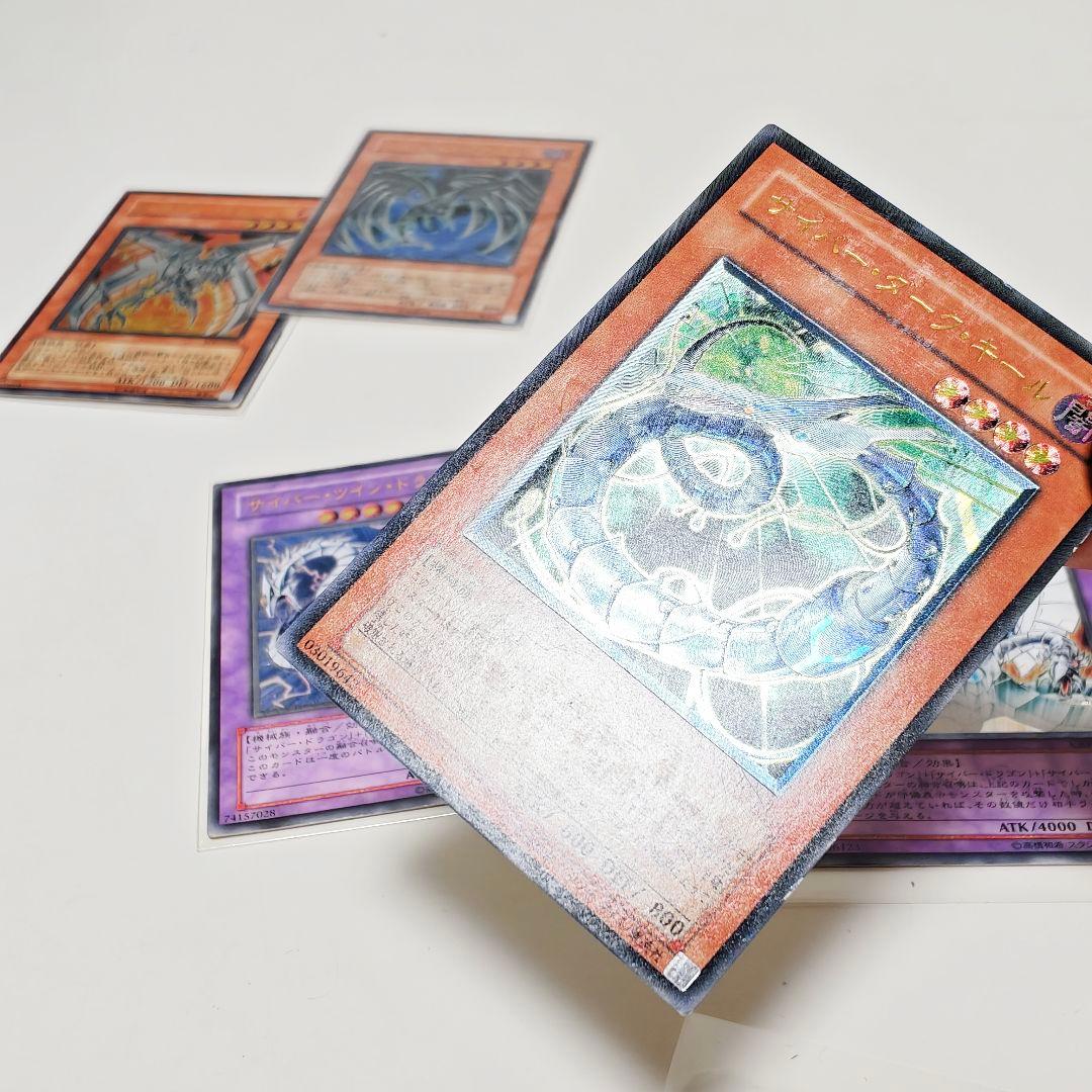 遊戯王 サイバーエンドドラゴン フェニックス ダークエッジ ツイン レリーフ