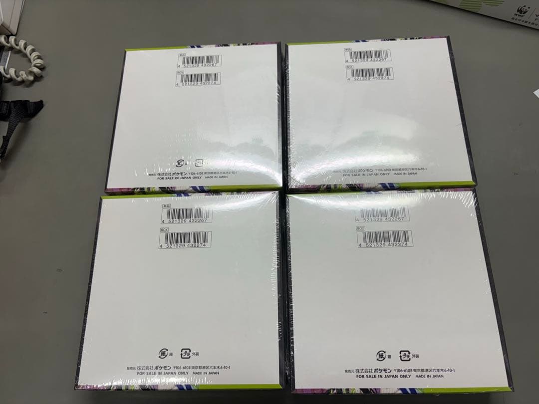 【シュリンク付き】ポケモンカード ムニキスゼロ 未開封4BOX