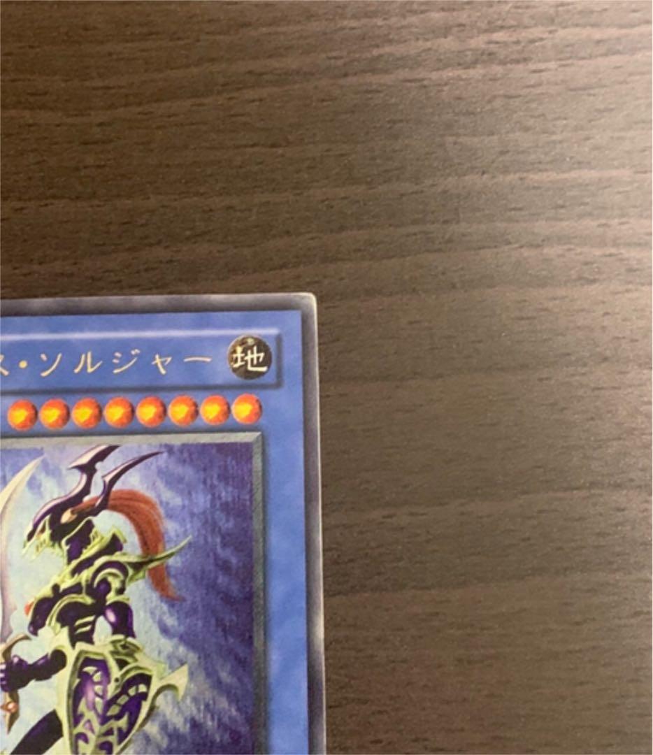 【特価！早い者勝ち‼︎】遊戯王 カオス・ソルジャーレリーフ