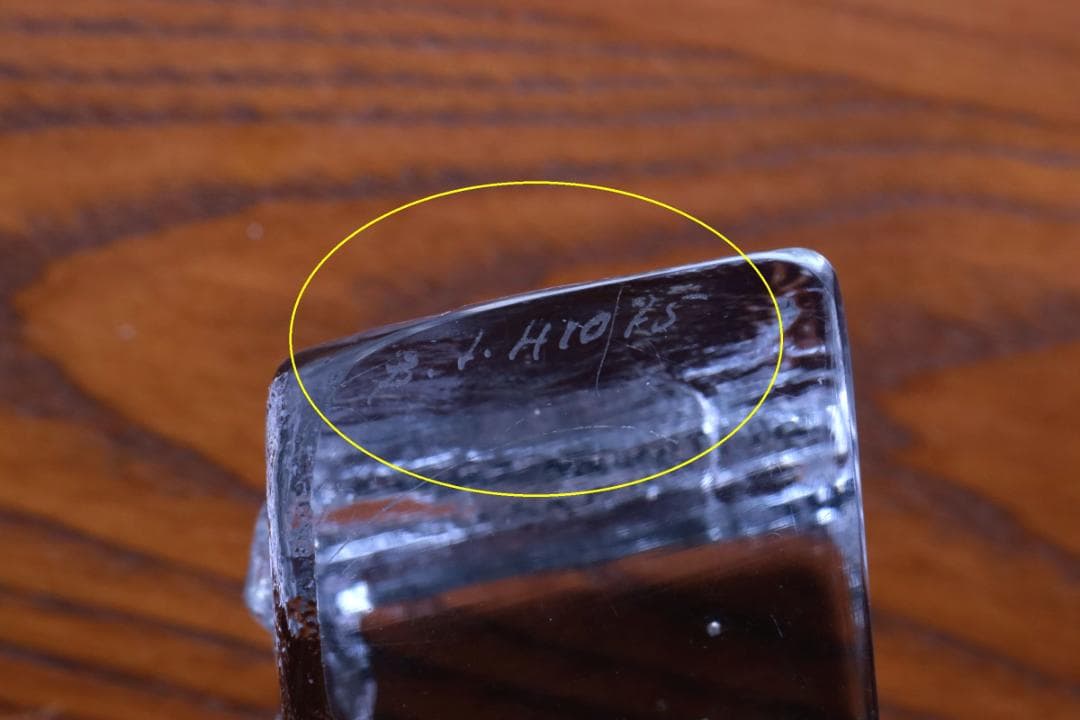 Erik Hoglund エリックホグラン ガラスオブジェ 72707