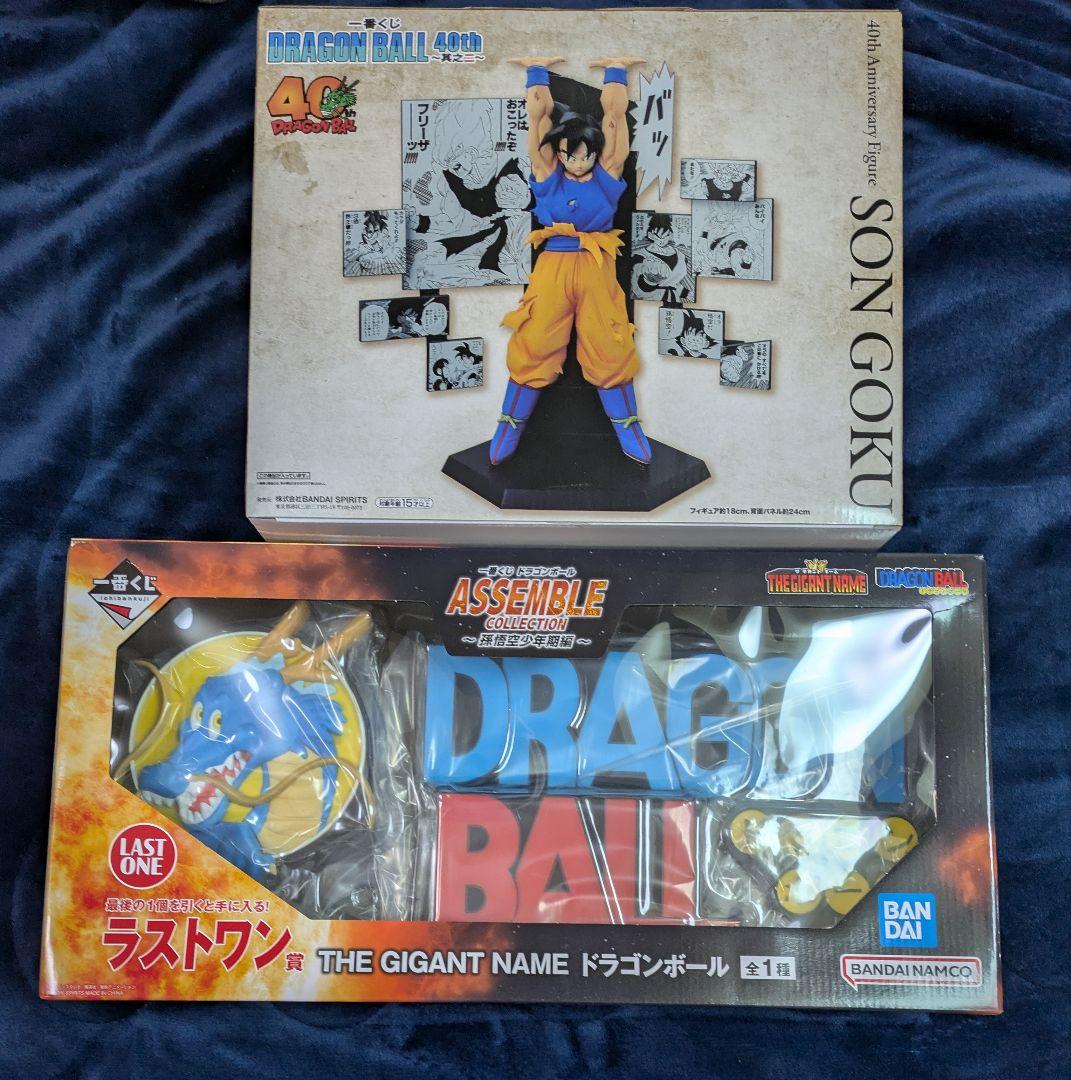 【新品未開封】一番くじ ドラゴンボール ギガントネーム　40th A賞　孫悟空