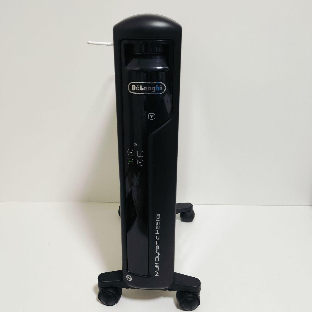【トップハンガー付】デロンギマルチダイナミックヒーターWi-Fiモデル