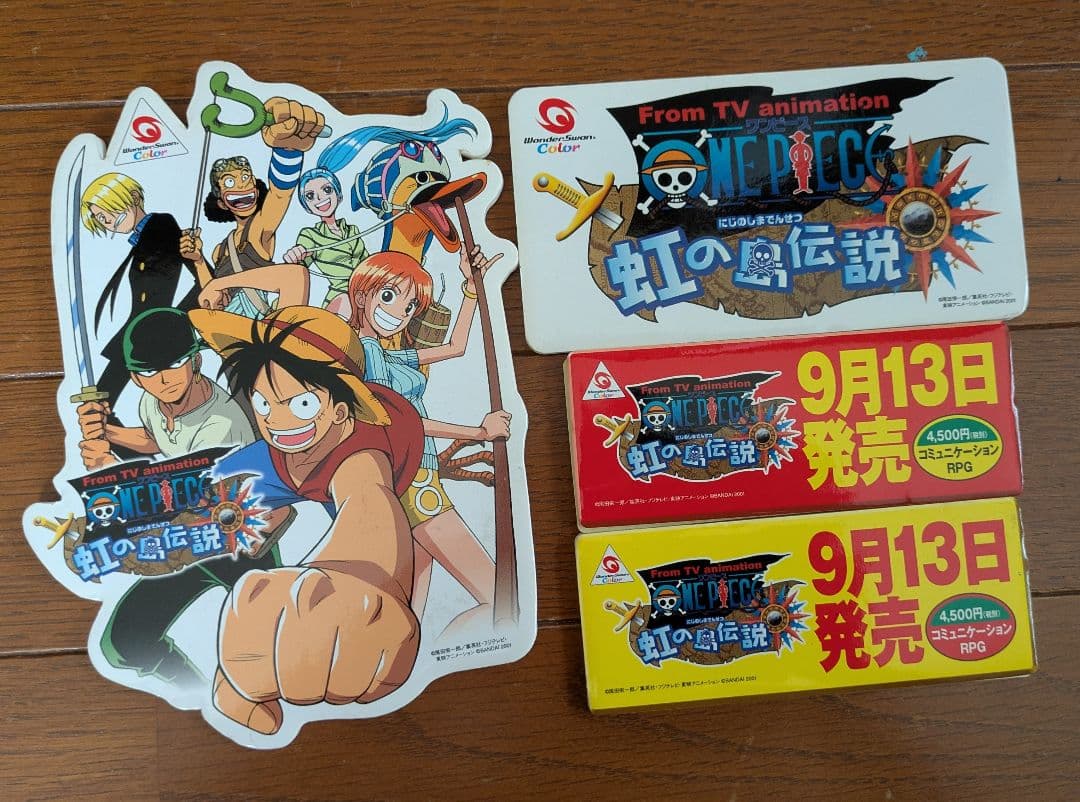 値下げワンピース コレクションセット ぬいぐるみ色々セット