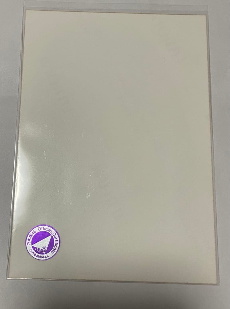 乃木坂46 生写真　賀喜遥香　2021.May サイン