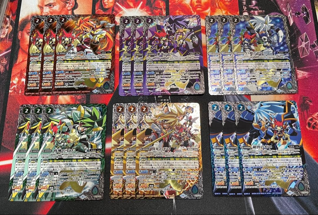 バトルスピリッツ ゼロ 創界神 フルセット 新品未使用