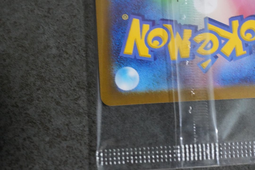 ビクティニ プロモ　BWR 争奪戦　288/SV-P 美品　未開封