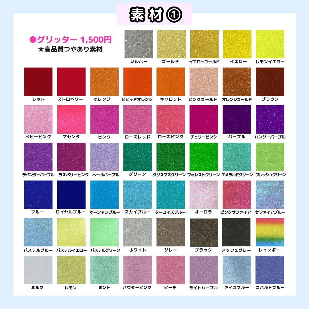 【1月25日/蓮王】もんじゃ様 うちわ文字オーダー うちわ屋さん 団扇屋さん