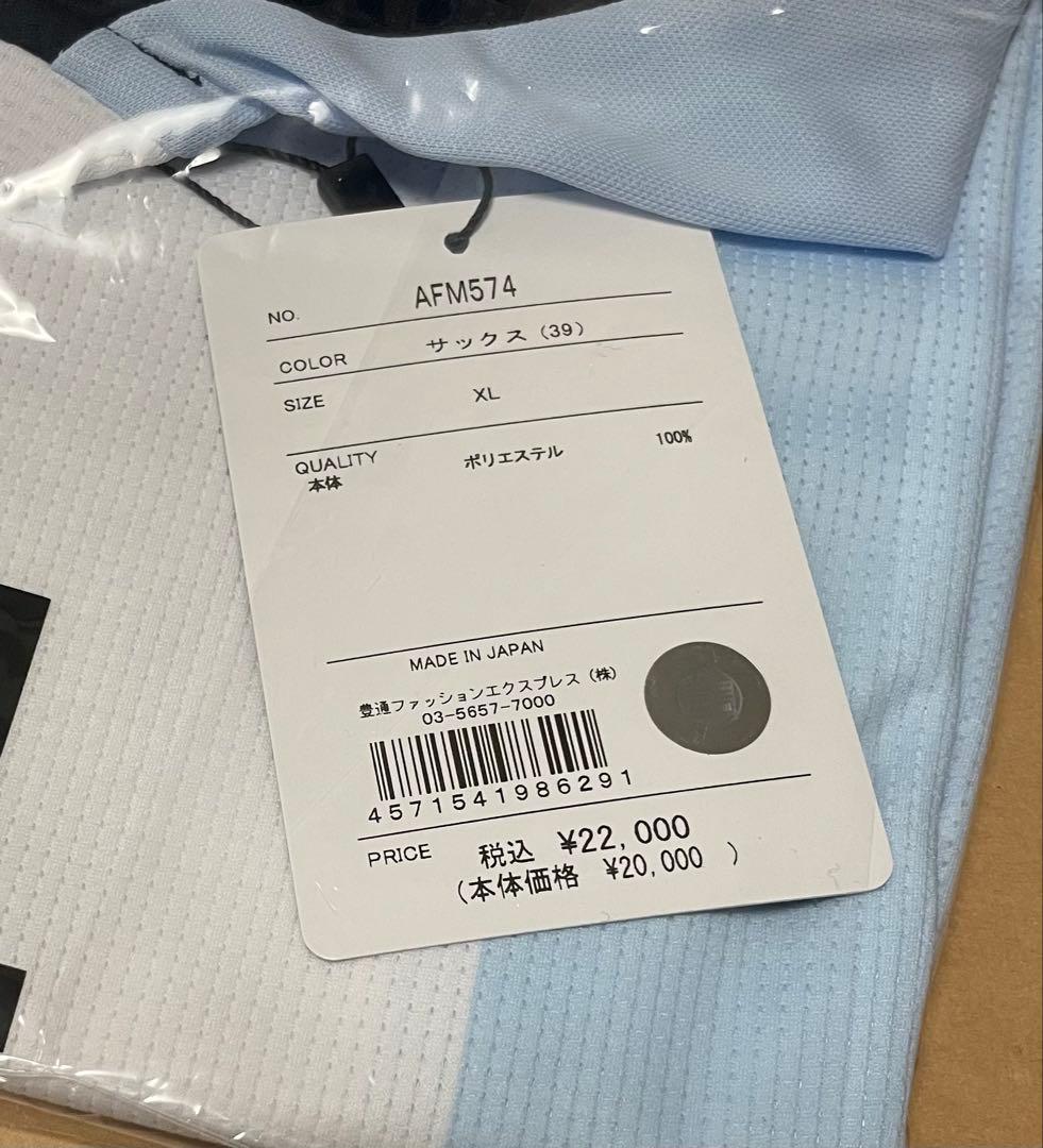 ジュビロ磐田 川合徳孟 2025 オーセンティックユニフォーム 3rd