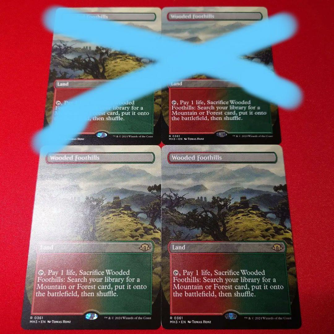 樹木茂る山麓　ボーダーレス　4枚　英語版