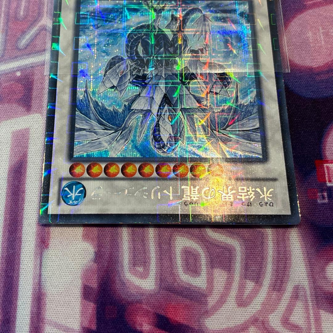 遊戯王　氷結界の龍 トリシューラ　DTC3-JP060 シークレット　おまけ付き