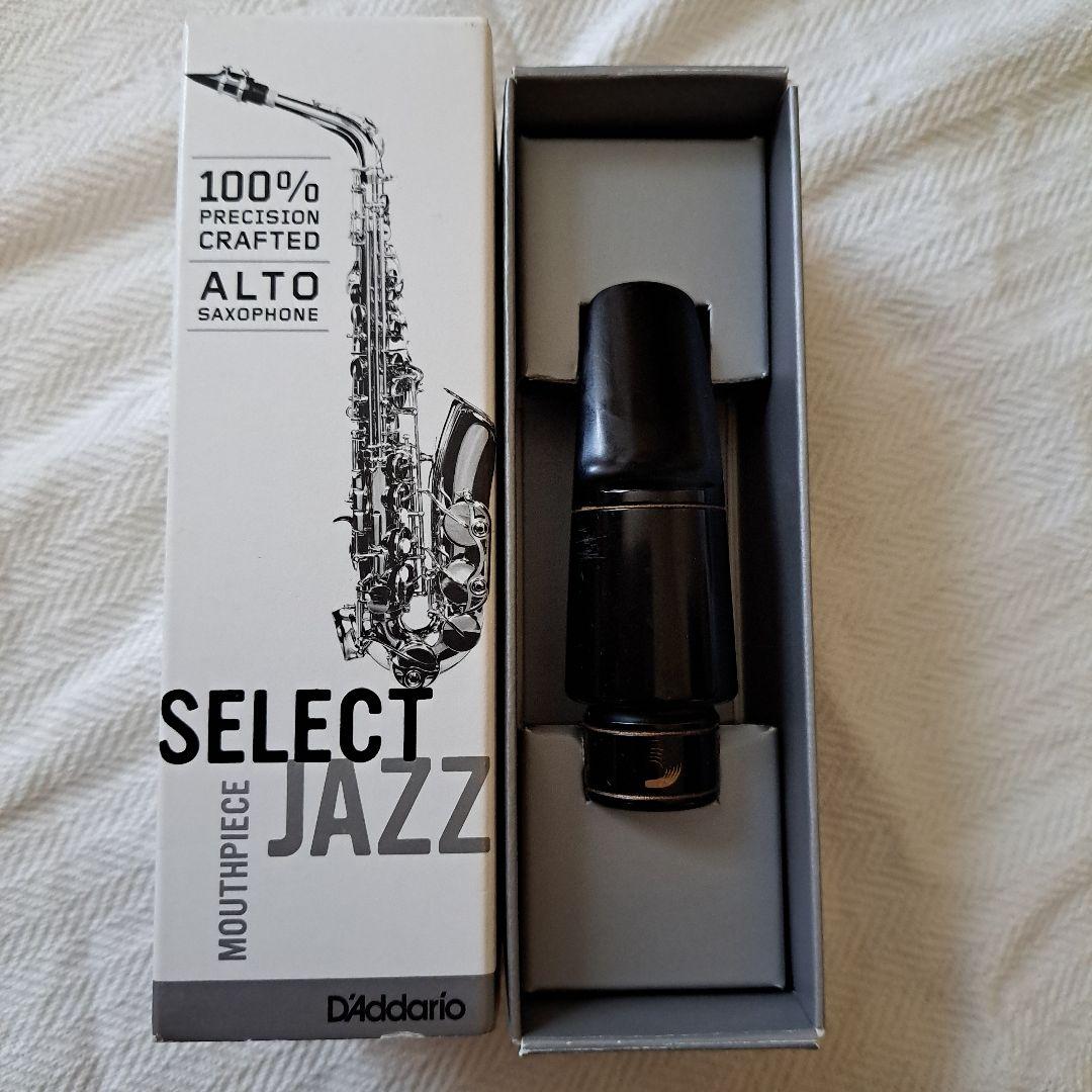 ダダリオ　セレクトジャズ　アルトサックス用マウスピース