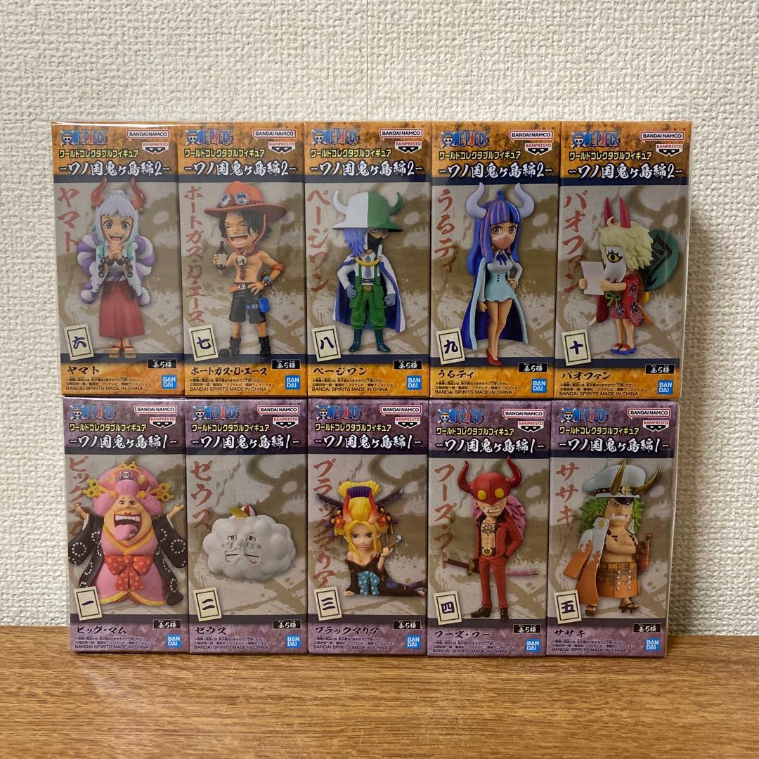ワンピース　ワーコレ　ワノ国鬼ヶ島編55点セット