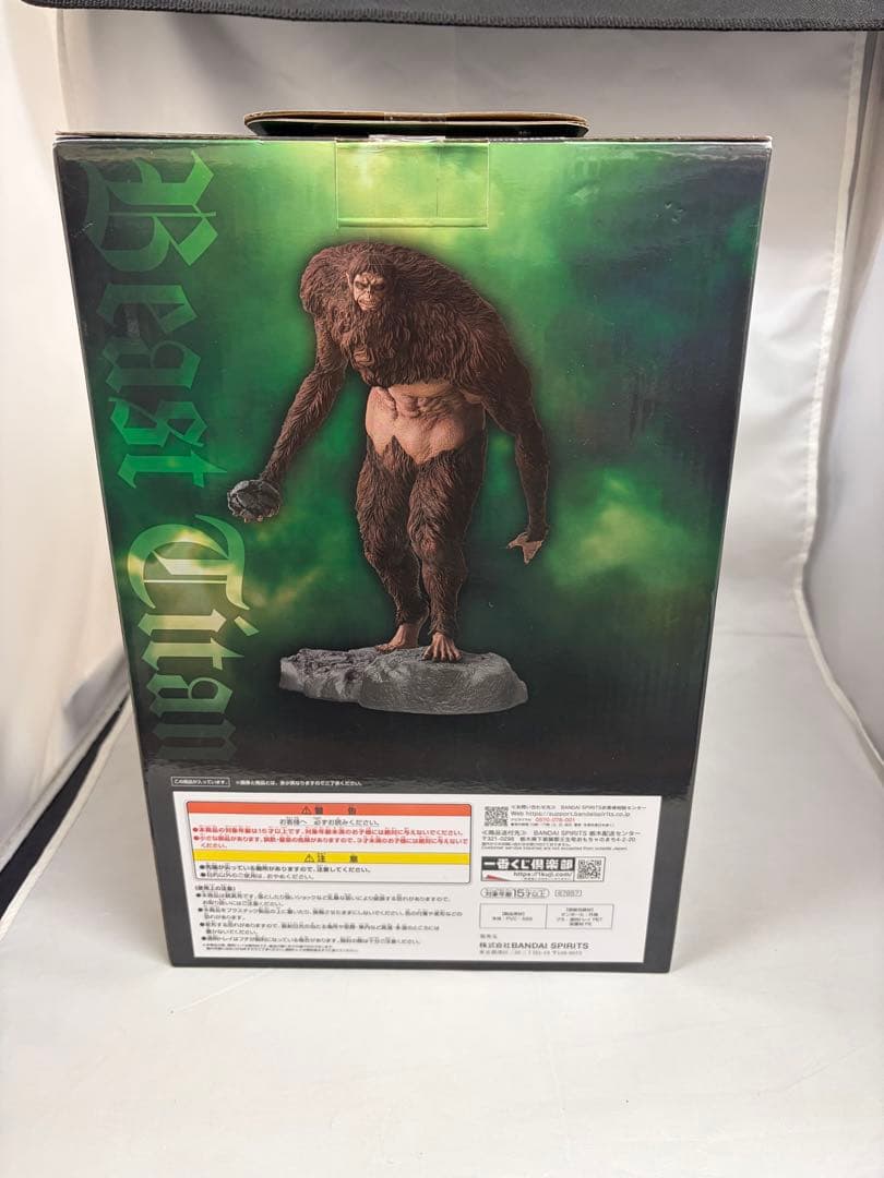 A賞 獣の巨人 MEGAIMPACT 進撃の巨人 一番くじ フィギュア