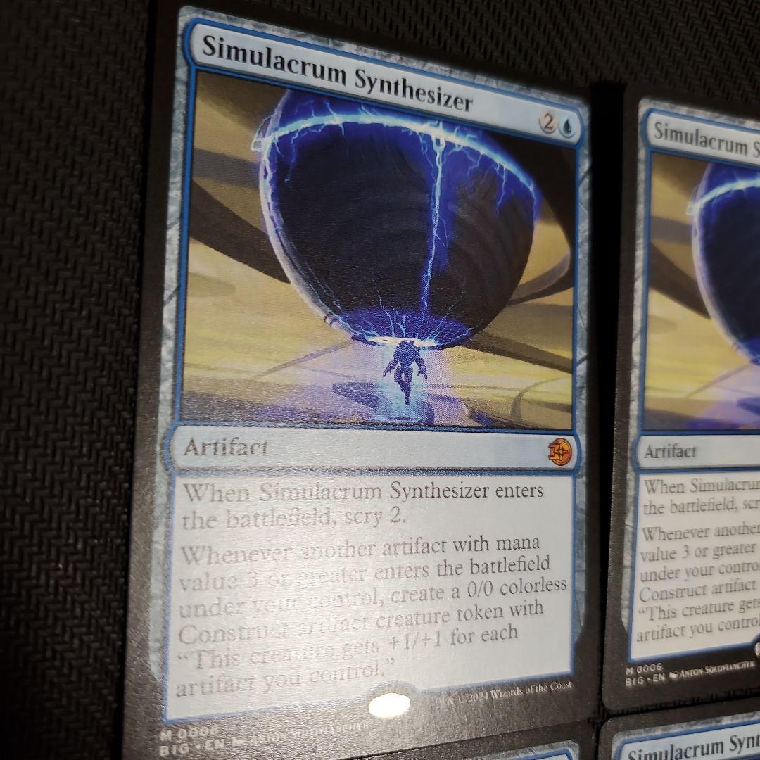 MTG　身代わり合成機　4枚セット