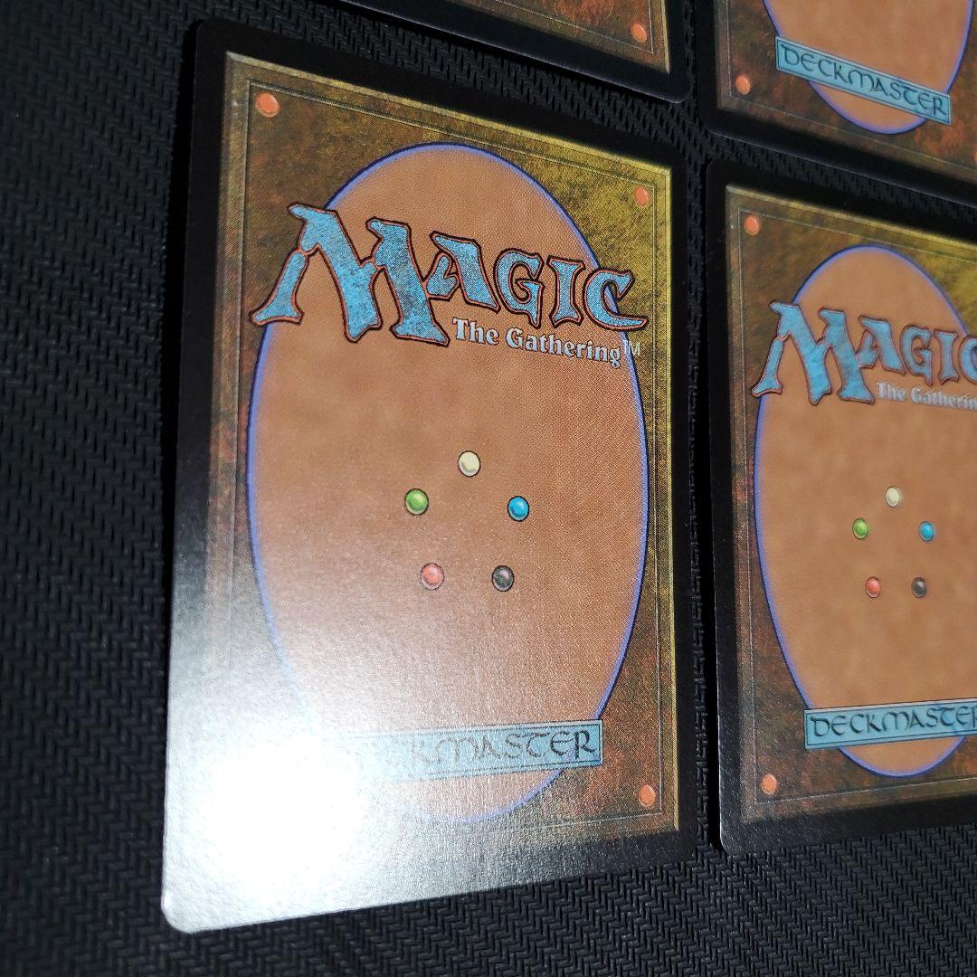 MTG　身代わり合成機　4枚セット