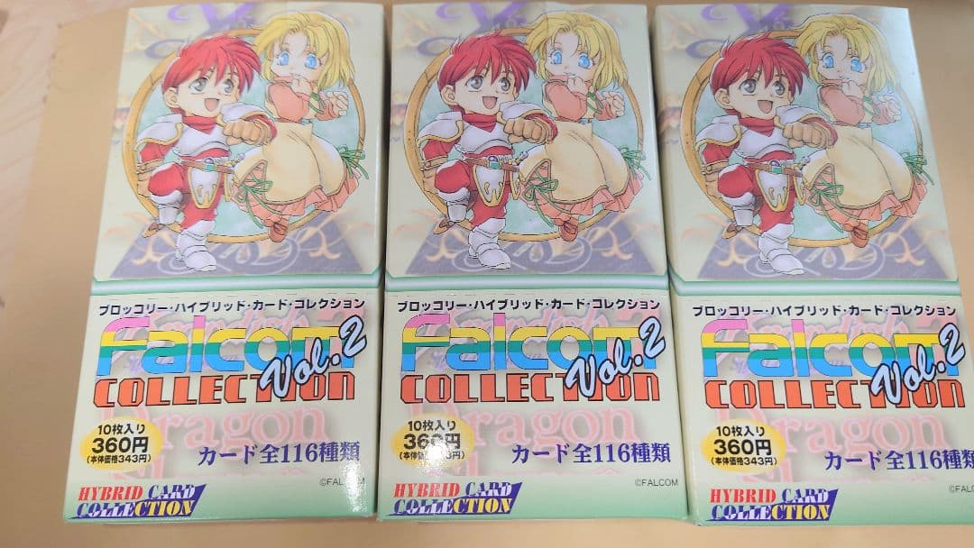 ファルコムコレクション vol.2 未開封3BOX