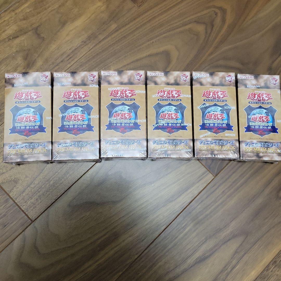 遊戯王 決闘者伝説25th　プレミアパック　新品未開封(シュリンク有)6Box