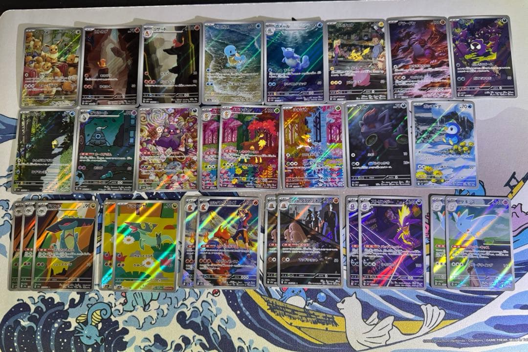 ポケモンカード　AR CHR 85枚